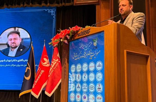 مسئولیت پذیری سرمایه پنهان سازمان های بزرگ 
